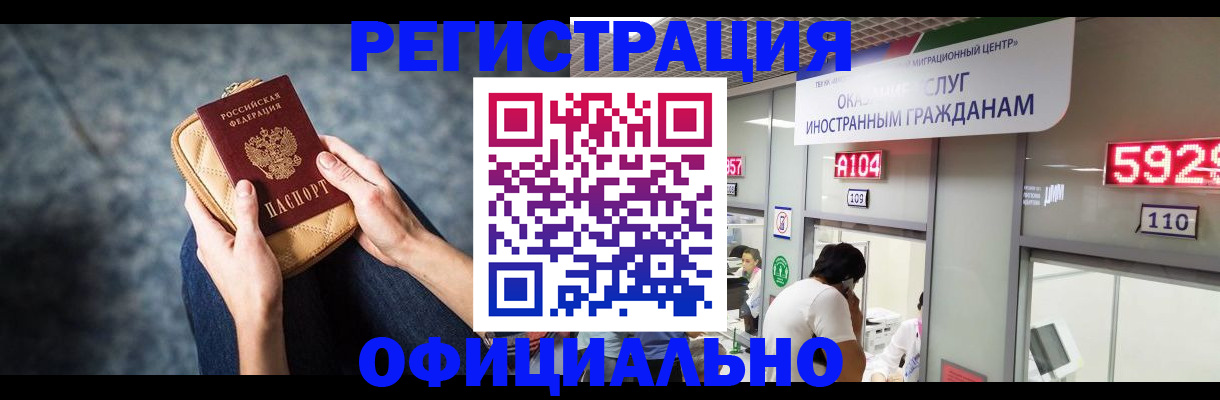 найти адрес прописки в Аткарске